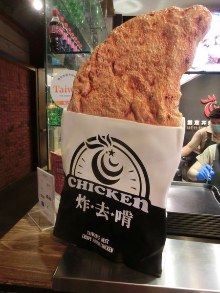 【高雄 左營區美食】炸去啃職人炸物 @貝大小姐的多元心宇宙