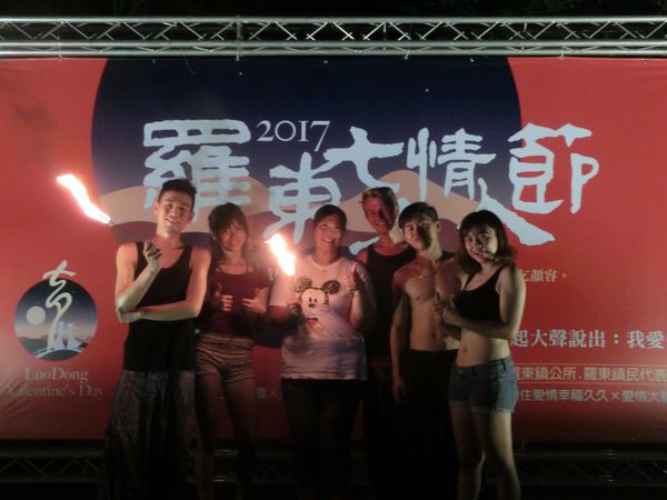 Coming True表演工作坊 X Scream火舞團 @貝大小姐的多元心宇宙