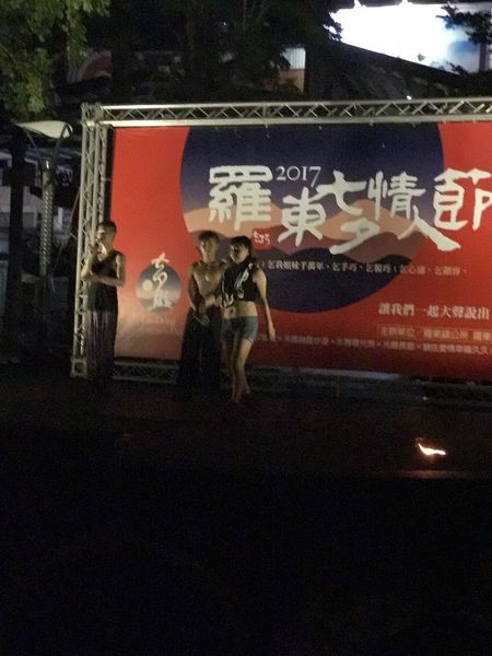 Coming True表演工作坊 X Scream火舞團 @貝大小姐的多元心宇宙