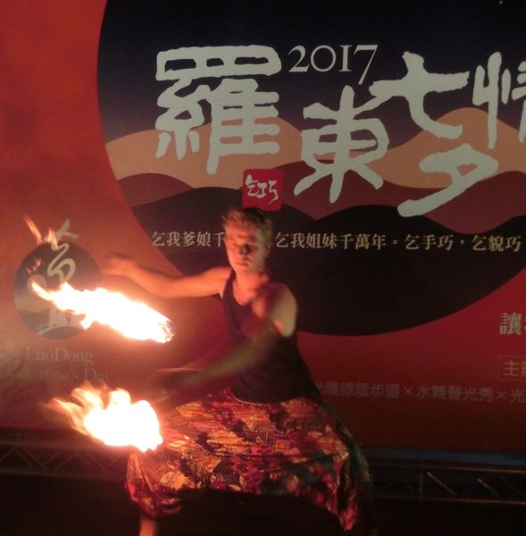 Coming True表演工作坊 X Scream火舞團 @貝大小姐的多元心宇宙