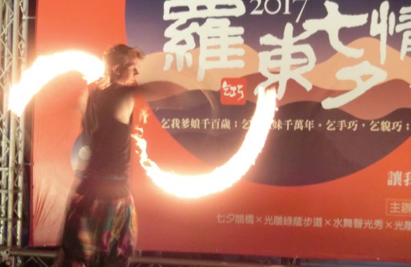 Coming True表演工作坊 X Scream火舞團 @貝大小姐的多元心宇宙