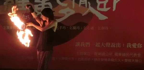 Coming True表演工作坊 X Scream火舞團 @貝大小姐的多元心宇宙