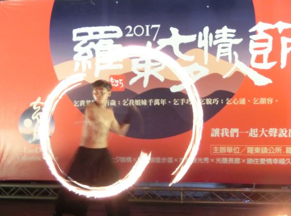 Coming True表演工作坊 X Scream火舞團 @貝大小姐的多元心宇宙