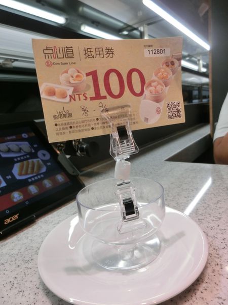 【台北 西門站/中山站美食】點心道 @貝大小姐的多元心宇宙
