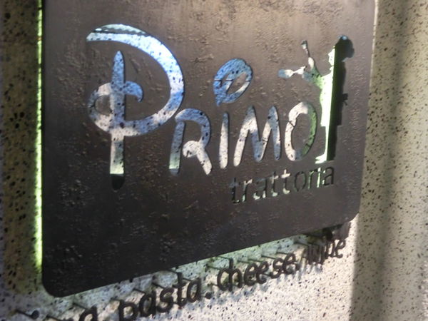 【台北 忠孝復興站美食】Trattoria di Primo 復興店 @貝大小姐的多元心宇宙