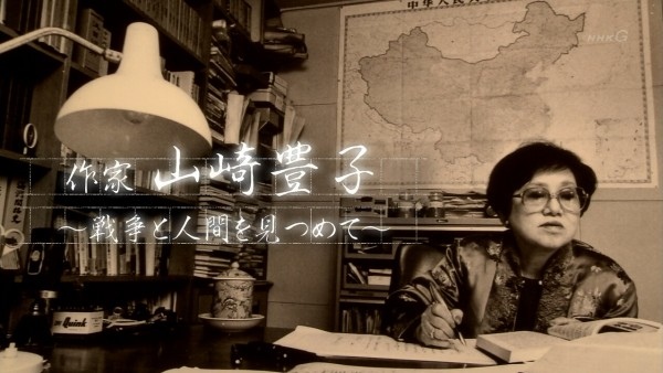 【好書推薦】山崎豐子-暖簾、花暖簾、少爺、偽裝集團、華麗一族 @貝大小姐的多元心宇宙