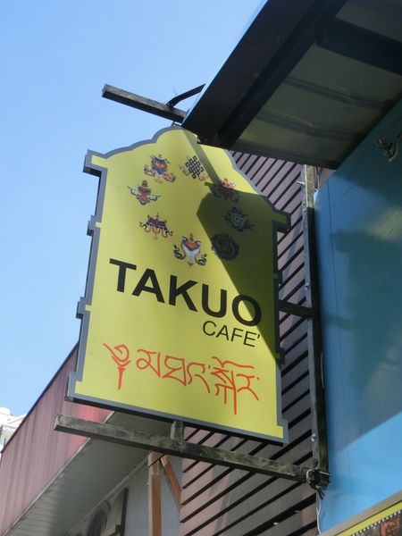 【台北 天母美食】塔郭咖啡館 TAKUO CAFE @貝大小姐的多元心宇宙