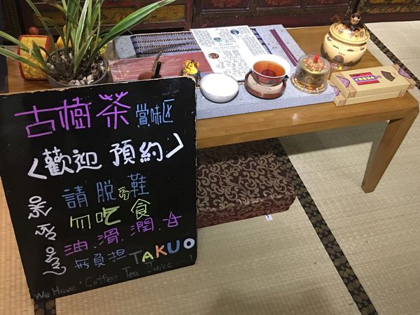 【台北 天母美食】塔郭咖啡館 TAKUO CAFE @貝大小姐的多元心宇宙