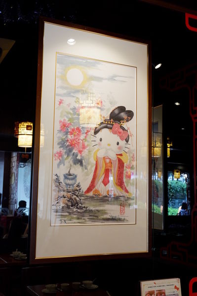 【香港 佐敦食記】Hello Kitty中菜軒 @貝大小姐的多元心宇宙
