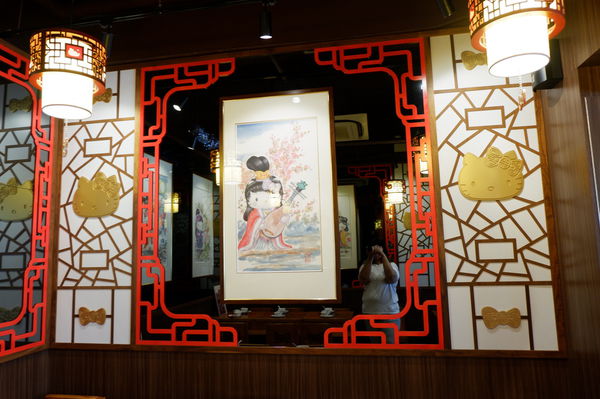【香港 佐敦食記】Hello Kitty中菜軒 @貝大小姐的多元心宇宙