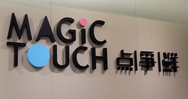 【台北 南港站美食】Magic Touch 点爭鮮 南港店 @貝大小姐的多元心宇宙