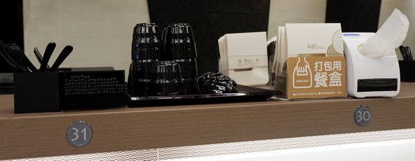 【台北 南港站美食】Magic Touch 点爭鮮 南港店 @貝大小姐的多元心宇宙