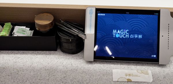 【台北 南港站美食】Magic Touch 点爭鮮 南港店 @貝大小姐的多元心宇宙