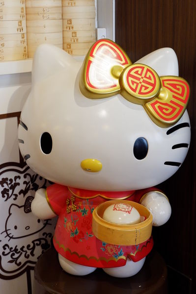 【香港 佐敦食記】Hello Kitty中菜軒 @貝大小姐的多元心宇宙