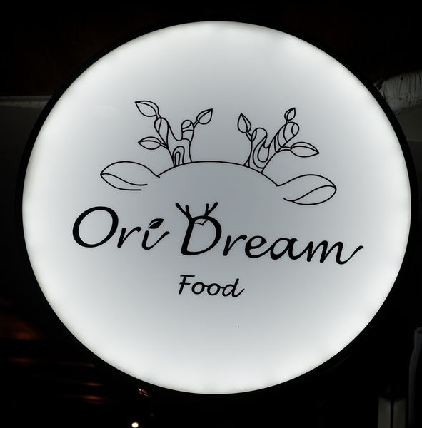 【台北 松菸美食】Oridream Food歐維聚-義式複合式餐廳松菸店 @貝大小姐的多元心宇宙