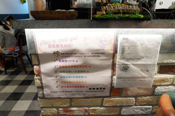 【台北 松菸美食】Oridream Food歐維聚-義式複合式餐廳松菸店 @貝大小姐的多元心宇宙