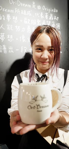 【台北 松菸美食】Oridream Food歐維聚-義式複合式餐廳松菸店 @貝大小姐的多元心宇宙