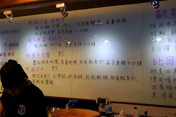 【台北 中山國小站美食】肥猫漁夫 @貝大小姐的多元心宇宙