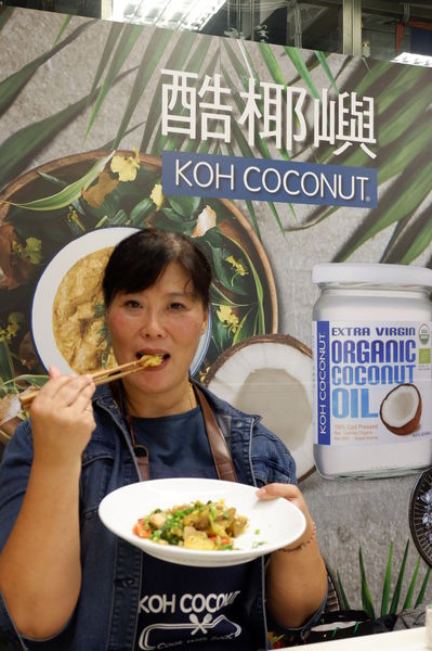 【料理體驗】KOH COCONUT酷椰嶼椰子油 @貝大小姐的多元心宇宙
