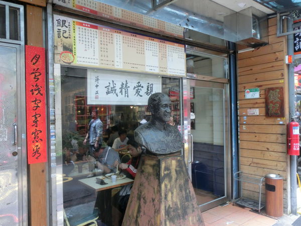 【台北 忠孝新生站美食】銀記手擀刀切牛肉麵 @貝大小姐的多元心宇宙