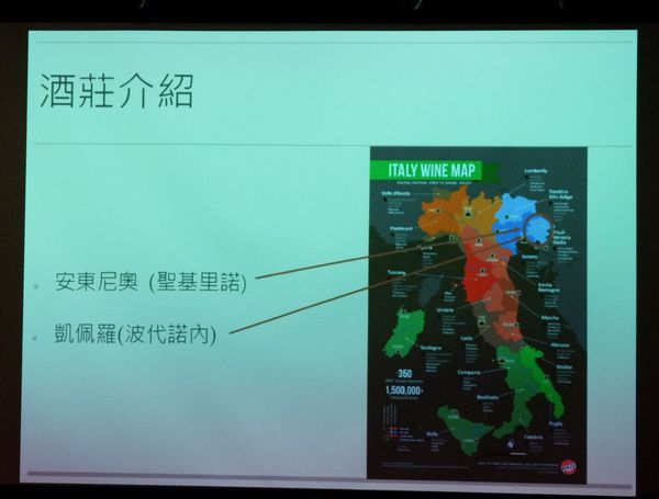 【活動記錄】北義酒莊品酒會@Boven 雜誌圖書館 @貝大小姐的多元心宇宙