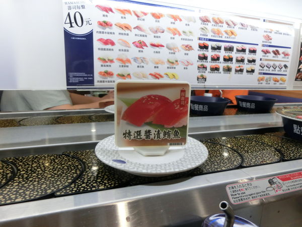 【台北 南京興站】はま寿司 HAMA壽司南京復興店 @貝大小姐的多元心宇宙