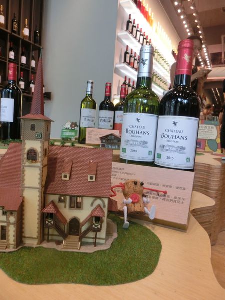 【台北 國父紀念館站】法國翡馬酒莊集團Bordeaux Vineam @貝大小姐的多元心宇宙