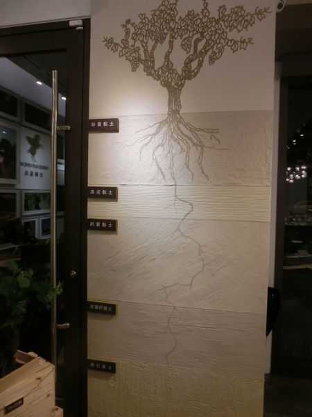【台北 國父紀念館站】法國翡馬酒莊集團Bordeaux Vineam @貝大小姐的多元心宇宙