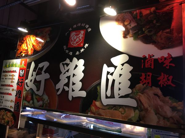 【台北 忠孝敦化站美食】橋頭麻辣鍋 @貝大小姐的多元心宇宙
