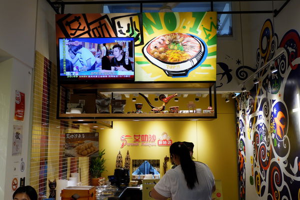 【台北 西門站】艾叻沙西門町創始店 @貝大小姐的多元心宇宙