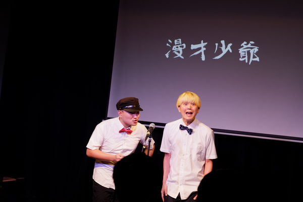 【表演藝術】106學年度私立漫!!男塾語文竸賽 雙人演講搞笑組 @貝大小姐的多元心宇宙