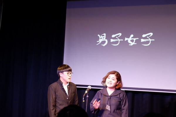 【表演藝術】106學年度私立漫!!男塾語文竸賽 雙人演講搞笑組 @貝大小姐的多元心宇宙