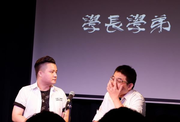 【表演藝術】106學年度私立漫!!男塾語文竸賽 雙人演講搞笑組 @貝大小姐的多元心宇宙