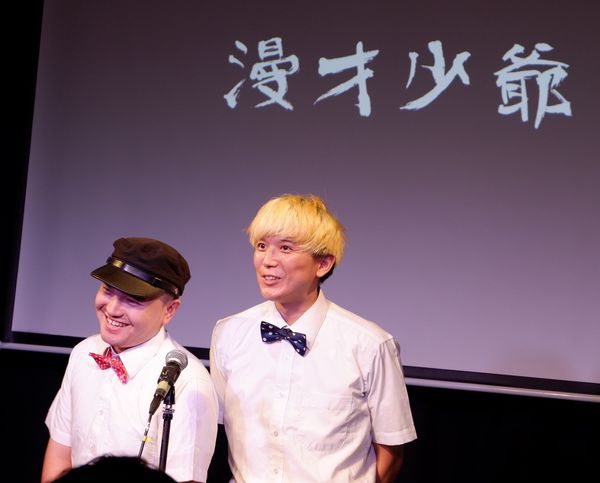【表演藝術】106學年度私立漫!!男塾語文竸賽 雙人演講搞笑組 @貝大小姐的多元心宇宙
