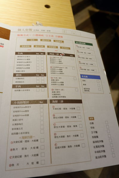 【新北 江子翠站美食】鬼椒一番鍋 板橋店 @貝大小姐的多元心宇宙