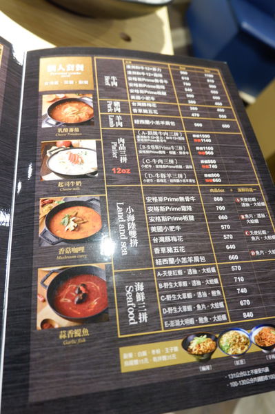 【新北 江子翠站美食】鬼椒一番鍋 板橋店 @貝大小姐的多元心宇宙