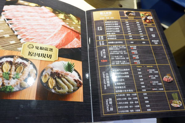 【新北 江子翠站美食】鬼椒一番鍋 板橋店 @貝大小姐的多元心宇宙