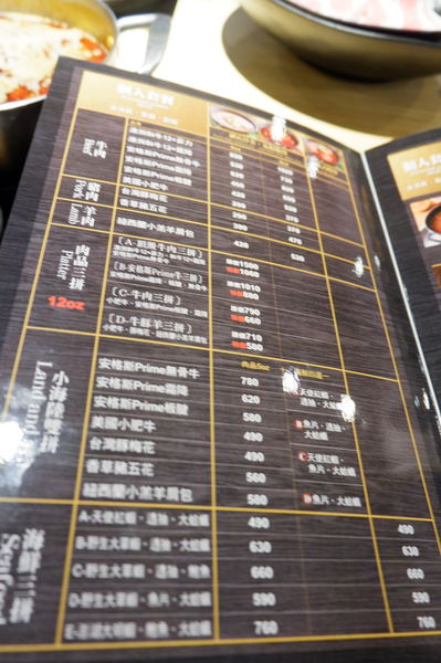 【新北 江子翠站美食】鬼椒一番鍋 板橋店 @貝大小姐的多元心宇宙