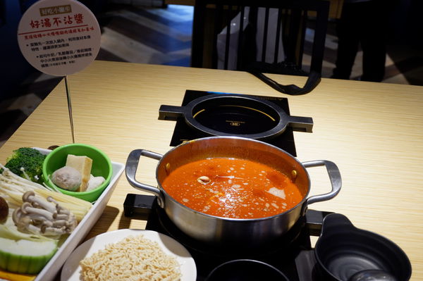 【新北 江子翠站美食】鬼椒一番鍋 板橋店 @貝大小姐的多元心宇宙