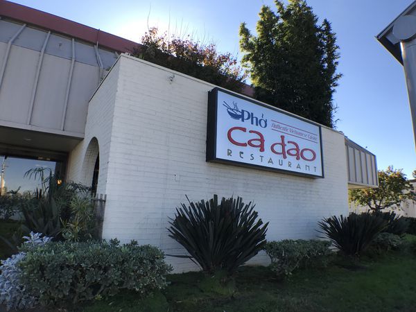 【美國 聖地牙哥美食】Pho Ca Dao &#038; Grill (8373 Mira Mesa Blvd, 聖地牙哥) @貝大小姐的多元心宇宙