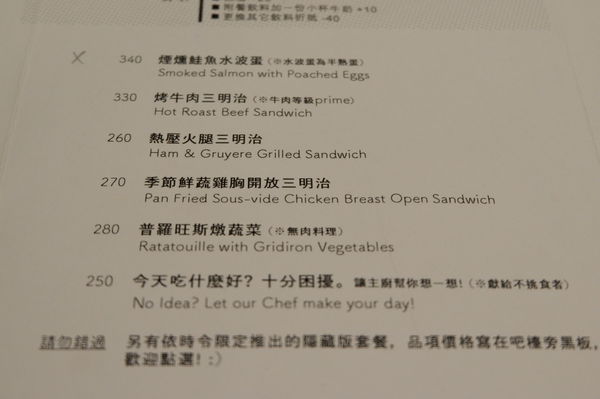 【台北 中正紀念堂站美食】生活在他方 elsewhere cafe @貝大小姐的多元心宇宙