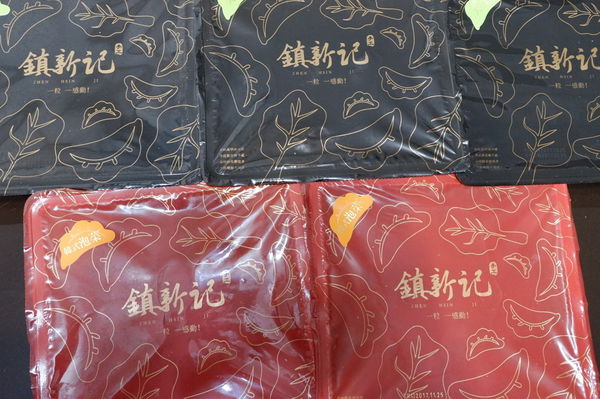 【網購宅配美食】鎮新記手工水餃 @貝大小姐的多元心宇宙
