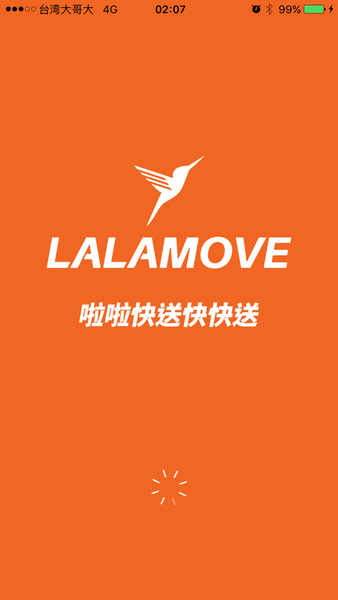 【生活便利通】Lalamove啦啦快送 企業用戶服務 @貝大小姐的多元心宇宙