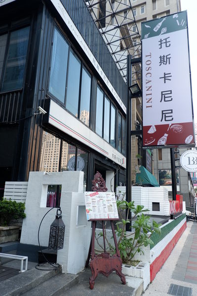 【桃園 展演中心美食】托斯卡尼尼義大利餐廳 @貝大小姐的多元心宇宙