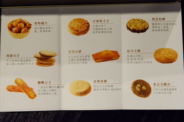 【喜餅禮盒】Amo阿默-TeAmo幸福寶盒 @貝大小姐的多元心宇宙