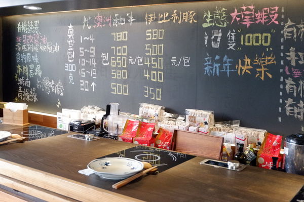 【新竹 竹北美食】堺坊有機農場直送蔬果Shabushabu @貝大小姐的多元心宇宙