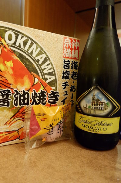 【郵輪行程】歌詩達郵輪幸運號 V.S. Moscato Yellow @貝大小姐的多元心宇宙