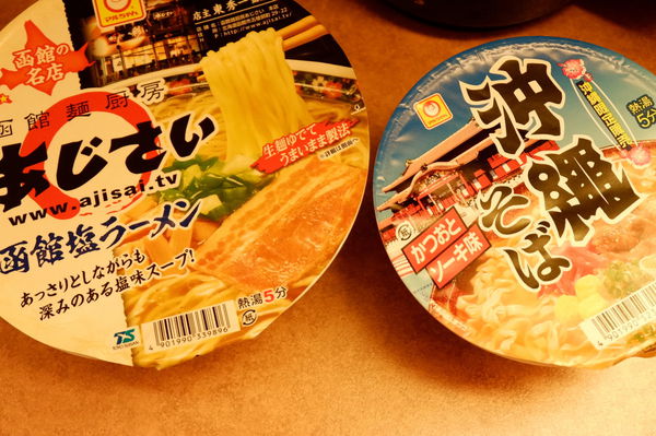 【郵輪行程】歌詩達郵輪幸運號 V.S. Moscato Yellow @貝大小姐的多元心宇宙