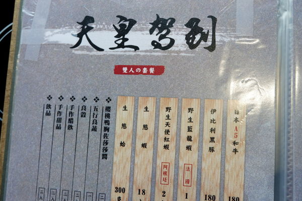 【新竹 竹北美食】堺坊有機農場直送蔬果Shabushabu @貝大小姐的多元心宇宙