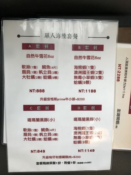 【台北 南港軟體園區站美食】上官木桶鍋 南港店 @貝大小姐的多元心宇宙